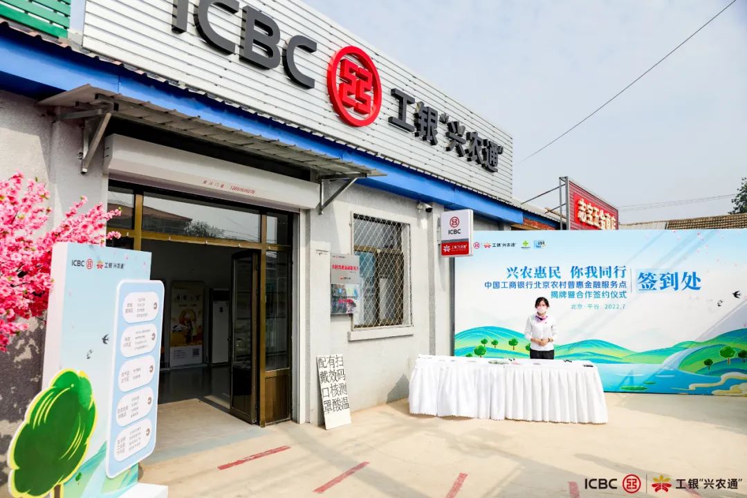 《中国金融》张文武：深入探索乡村振兴数字化发展新路径(图1)