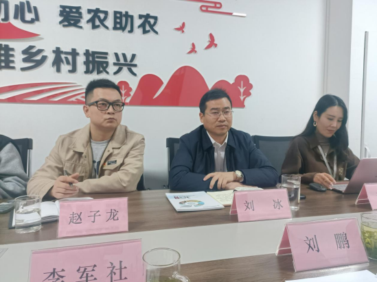 秦商出谋导产业，村社落地壮集体； 携手并进创模式，乡村振兴中国梦。(图8)