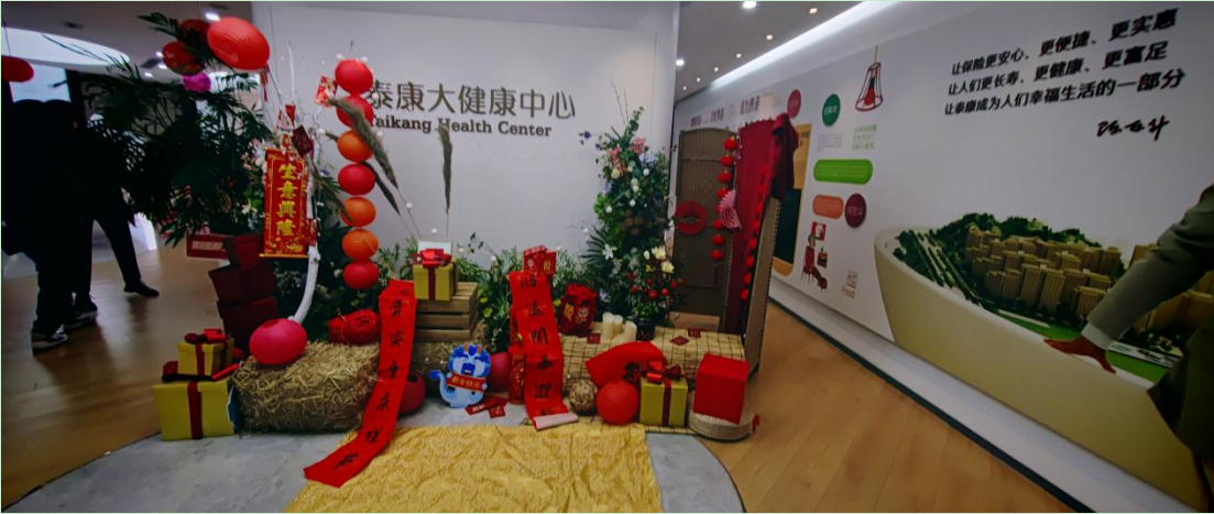 应世界500强泰康集团邀请，秦商乡村工委会走进西安泰康大健康中心，探寻“健康养老新路径，助力乡村振兴”(图1)