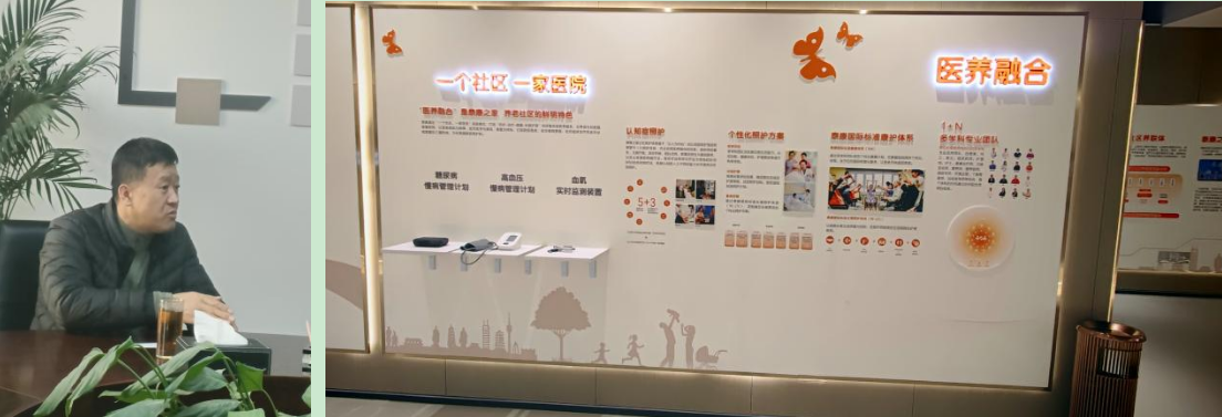 应世界500强泰康集团邀请，秦商乡村工委会走进西安泰康大健康中心，探寻“健康养老新路径，助力乡村振兴”(图15)