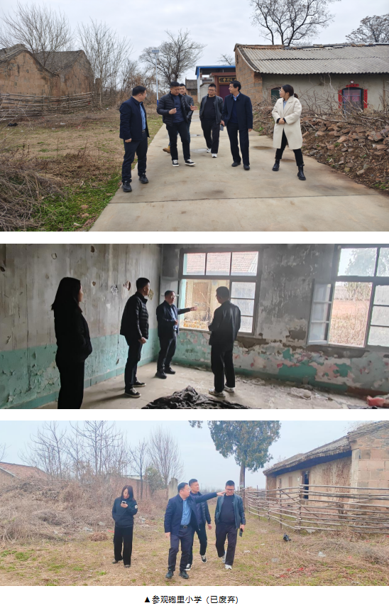 政社联姻，秦商赋新能‖ 受长安砲里街办邀请，工委会走进长安砲里，赋能乡村振兴(图5)