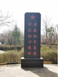 社企联姻，秦商赋新能‖ 受中研智业集团邀请，工委会走进中研集团旗下陕西乡野宿愿的柴家窑村林海乡舍、和平村青年公社项目，赋能乡村振兴(图6)