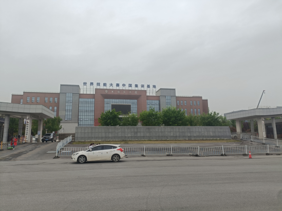 社校联合，培训办学，秦商赋新能‖ 工委会走进陕西省建筑职工大学、陕西建设技师学院，发挥学院专业优势，联合培训办学，推动乡村人才振兴，助力和美乡村建设再上新高度(图1)