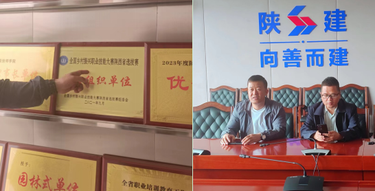 社校联合，培训办学，秦商赋新能‖ 工委会走进陕西省建筑职工大学、陕西建设技师学院，发挥学院专业优势，联合培训办学，推动乡村人才振兴，助力和美乡村建设再上新高度(图8)
