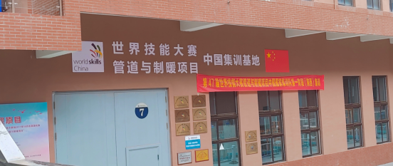 社校联合，培训办学，秦商赋新能‖ 工委会走进陕西省建筑职工大学、陕西建设技师学院，发挥学院专业优势，联合培训办学，推动乡村人才振兴，助力和美乡村建设再上新高度(图18)