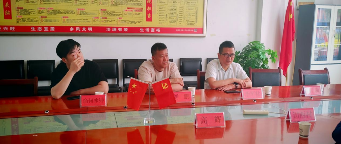 社镇村联姻，秦商赋新能‖ 受杨凌揉谷镇邀请，工委会走进杨凌示范区揉谷镇田西村，挖潜资源，链接企业，赋能乡村振兴(图12)